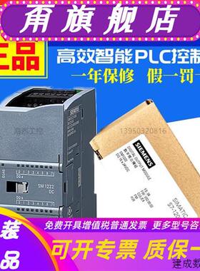 议价产品S7-1200PLC模拟量模块SM1232 6ES7 232-4HB32-0XB0 6ES