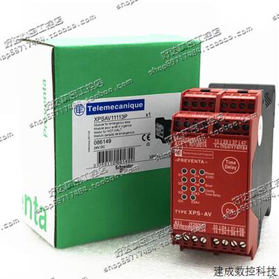 议价XPSAV11113P  24VDC 施耐德安全继电器 XPS-AV 现货正品 质保