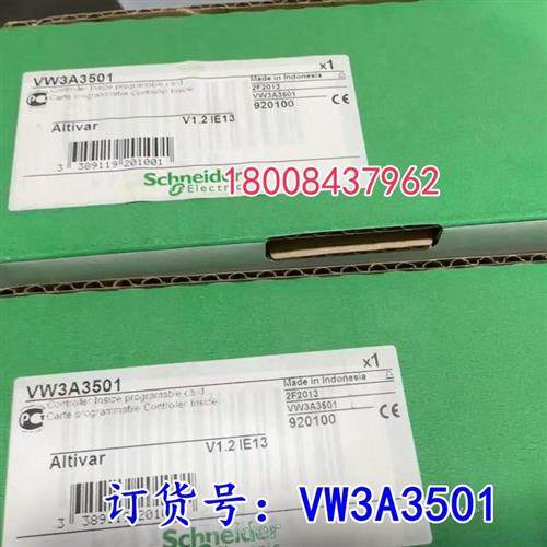 议价VW3A3501施耐德全新原装变频器ATV61 71系列端子IO信号扩展板