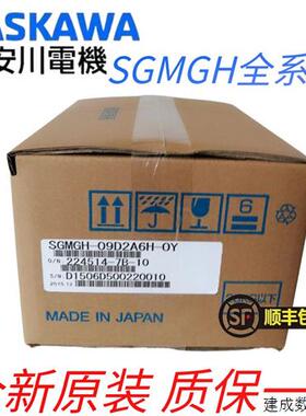 议价安川电机SGMGH-05ACA61/09ACA31/13ACA21/20/30/44/55/75ACA3