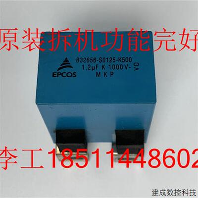 议价原装拆机ACS800变频器B32656-S0125-K500滤波电容1.2UF/1000V