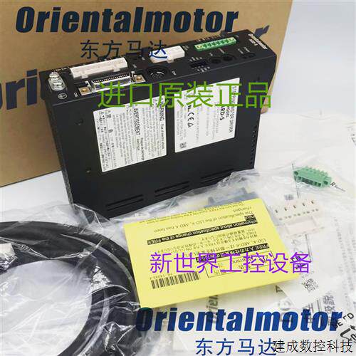议价库存东方驱动器ARD-C ARM911AC ARM911BC ARLM911AC ARM66AC-