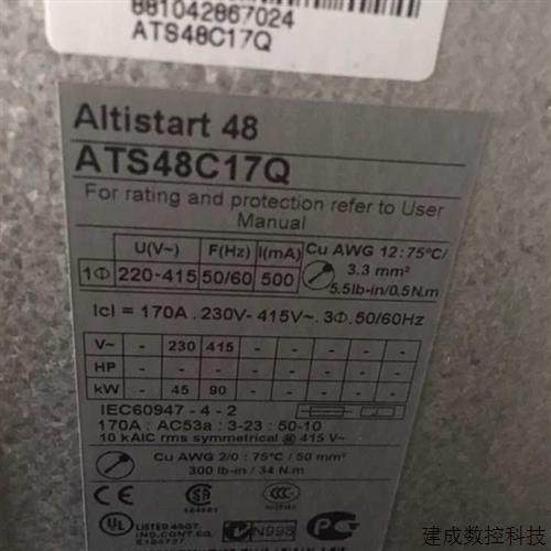 议价上海施耐德ATS48C41Q 230415V 软起动器-全新原装