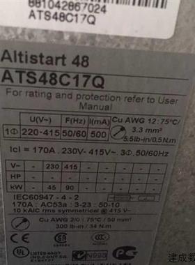 议价上海施耐德ATS48C41Q 230415V 软起动器-全新原装