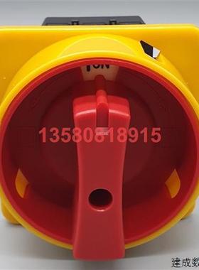 议价Hanyoung nux MAS-063-A 主开关 63A AC690V 防护黄色手柄 红