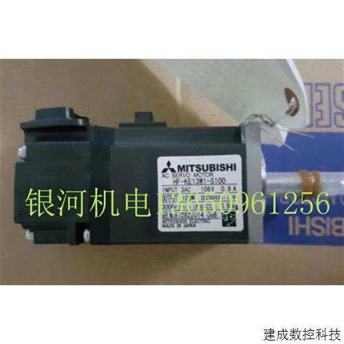 议价三菱 HF-KE13W1-S100 23/43/73W1-S100 13B/23B/43B/73BW1-S1