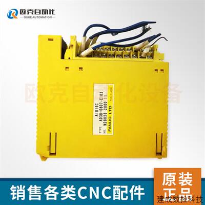 议价发那科电路板IO模板A03B-0807-C103 全新 现货 议价