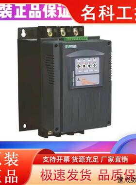 议价西驰  CMC-220/3-LX  CMC-250/3-LX   CMC-280/3-LX 软启动器