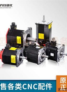 议价A06B-0310-B032发那科伺服电机马达 原装全新 议价