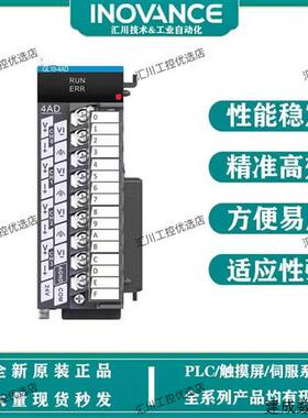议价汇川PLC扩展模块GL10 GL20-1600/0016/3200/0032