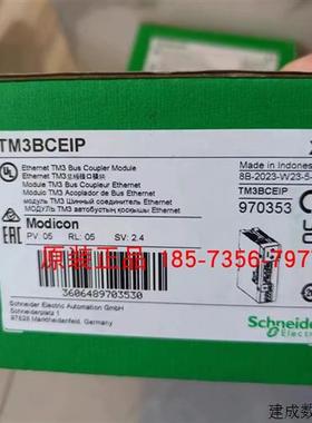 议价TM3BCEIP/TM3BCCO/TM3BCSL施耐德PLC总线扩展模块全新原装正