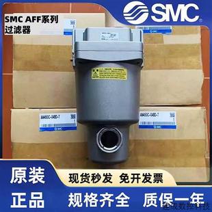 11C F01 22C 议价SMC过滤器AFF2C F02 10BC