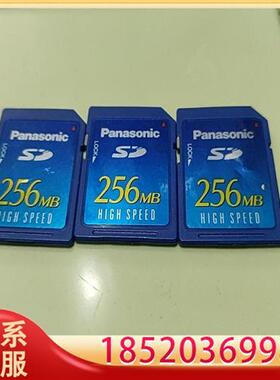 议价产品触摸屏256mb储存卡6AC66718XB100A