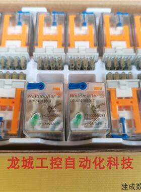 议价*销售*全新魏德米勒Weidmuller继电器 DRM570110LT现货776005