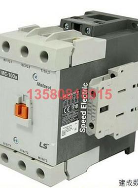 议价LS Electric Metasol MC-100a 电磁接触器 3P 2a2b 2NO2NC