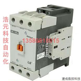 100a 电磁接触器 议价LS 2a2b Metasol 2NO2NC Electric