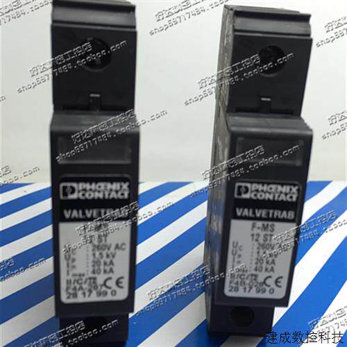议价正品菲尼克斯2类电涌保护器  F-MS 12 ST - 2817990PHOENIX