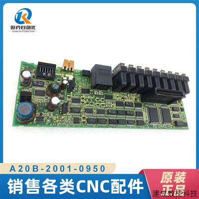 议价发那科电路线 线路板A20B-2001-0950/A20B-2001-0940原装正品