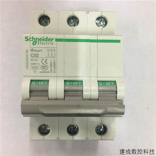 议价施耐德原装空气开关小型断路器OSMC32N3C32 3P 32AOSMC32N3C4