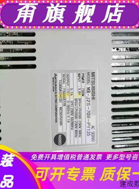 议价三菱驱动器MR-J2S-40B-PY135/60B-PY135/70B-PY135/100B-PY13