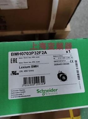 议价BMH0703P01A1ALXM32 900W伺服电机全新质保一年