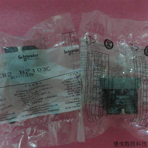 议价原装正品施耐德 ZB2BZ101C ZB2BZ102C ZB2BZ103C ZB2BS54C 现