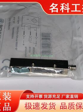 议价OR12FF-DHTP-0050-SL SRF-4/1/1-E0,25-H 博恩斯坦传感器