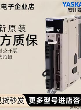 议价安川服务器SGD7S-2R8A00A002/5R5/7R6/330A00A/120/180/200
