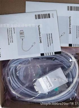 议价原装EMF2177IB 全新LENZE伦茨 变频器USB系统总线适配器实拍