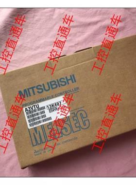 议价正品A3VTU日本制造A3VTU