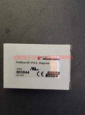 议价helukabel和柔总线连接器profibus-90