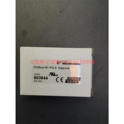 议价helukabel和柔总线连接器profibus-90
