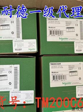 议价TM200C60R/ TM200C24R//TM200C16R/TM200C40R施耐德原装控制