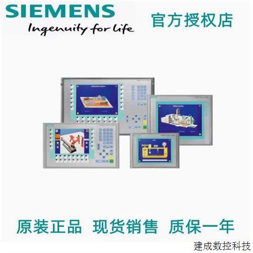 议价6AV7884-2AH20-3BA0 SIMATIC HMI IPC477C 产品工控机 议价