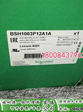 议价BSH1003P12A1A/BSH1003P12A2A施耐德全新原装伺服电机现货