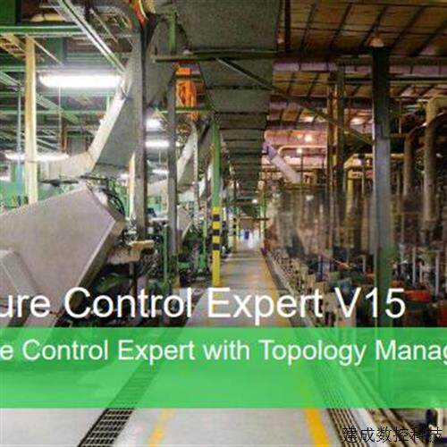 议价施耐德PLC程式设计调试工具EcoStruxure Control Expert V15.