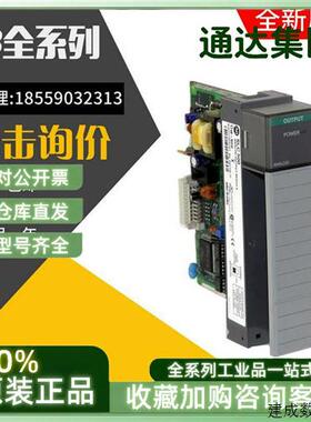议价ABPLC 1746-R11 1746-R13 1746-R14 1746-R15 1746-RL51