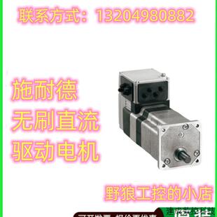 议价ILE2E661PB1A2 ILE2E661PB1A4施耐德无刷直流驱动电机全新原
