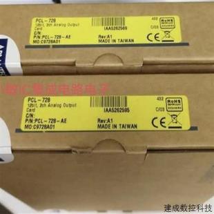 5726 5017H 812pg ADAM 2728 EKI 728 PCL pcl 议价研华