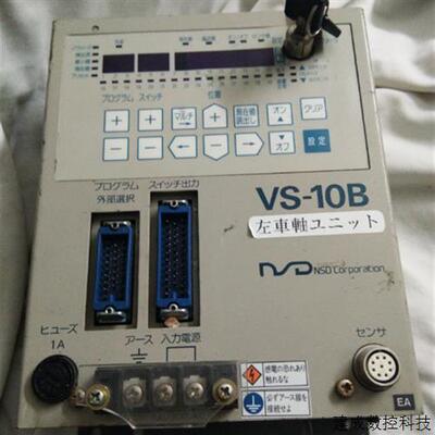 议价NSD 伺服驱动器 VS-10B-UNNP-0-1.1