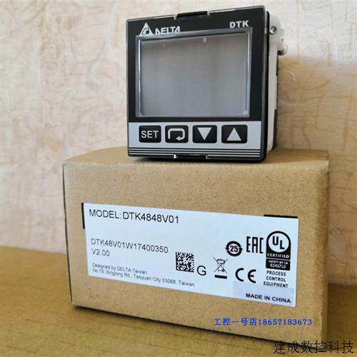 议价全新原装正品台达温控器DTK9696R02/C02/V02/R12/C12/V12质保