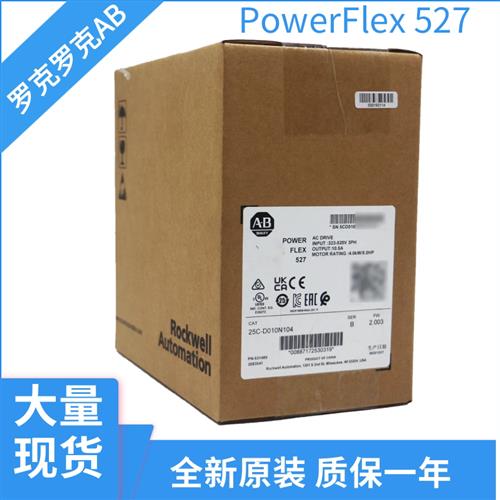 议价罗克韦尔变频器25C-E4P2N104 25C-E6P6N104 25C-E9P9N104