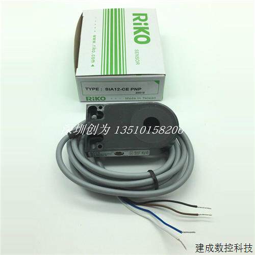 议价全新原装SIA12-CE NPN台湾RIKO感测器SIA05-CE NPN SIA22-CE