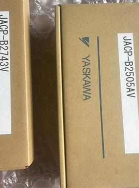 议价全新安川YASKAWAJACP-B2743V和JACP-B