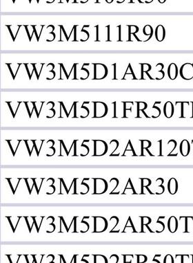 议价VW3CANCARR03 VW3E1142R010 VW3E1155R006 VW3E2097R150 电缆