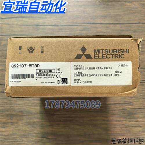 议价全新原装正品 三菱 GS2107-WTBD 触摸屏 实物拍摄 现货销售