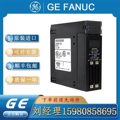议价GE 通用电气模块 IC693MDL752  IC693MDL754 原装进口 保质一