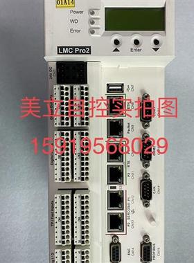 议价伺服控制器LMC400CXXXXXXX现货议价