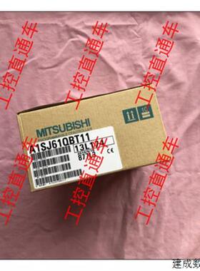 议价正品三菱A1SJ61QBT11日本制造AISJ6IQBTII