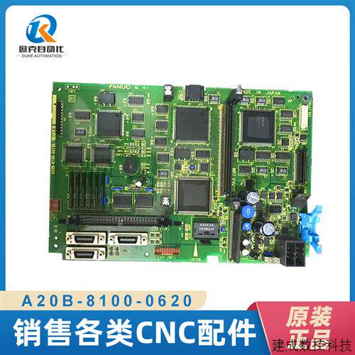 议价fanuc电路板 A20B-8100-0620 原装全新 议价